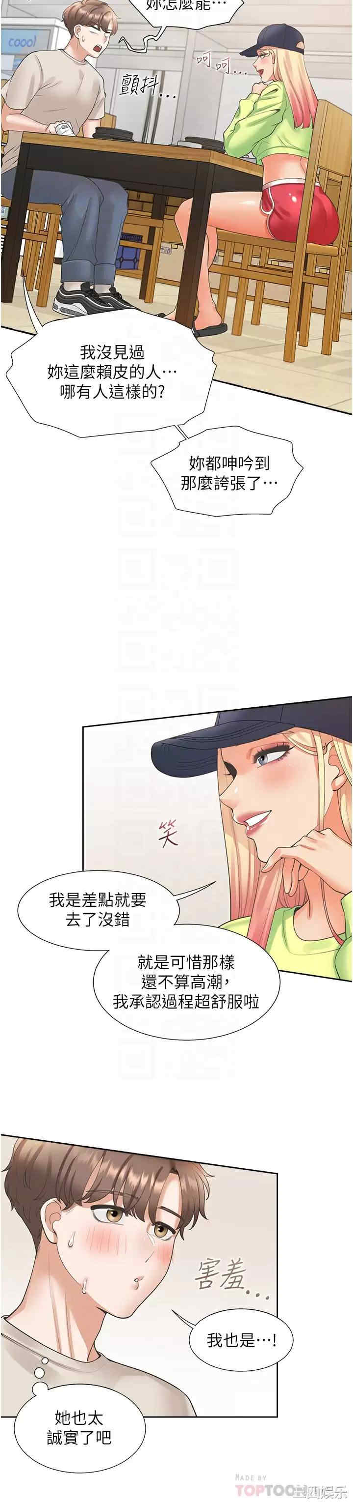 第16张