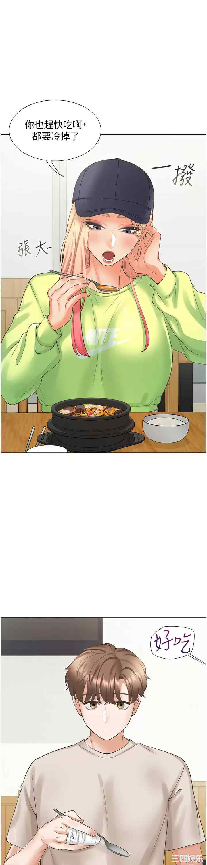 第17张