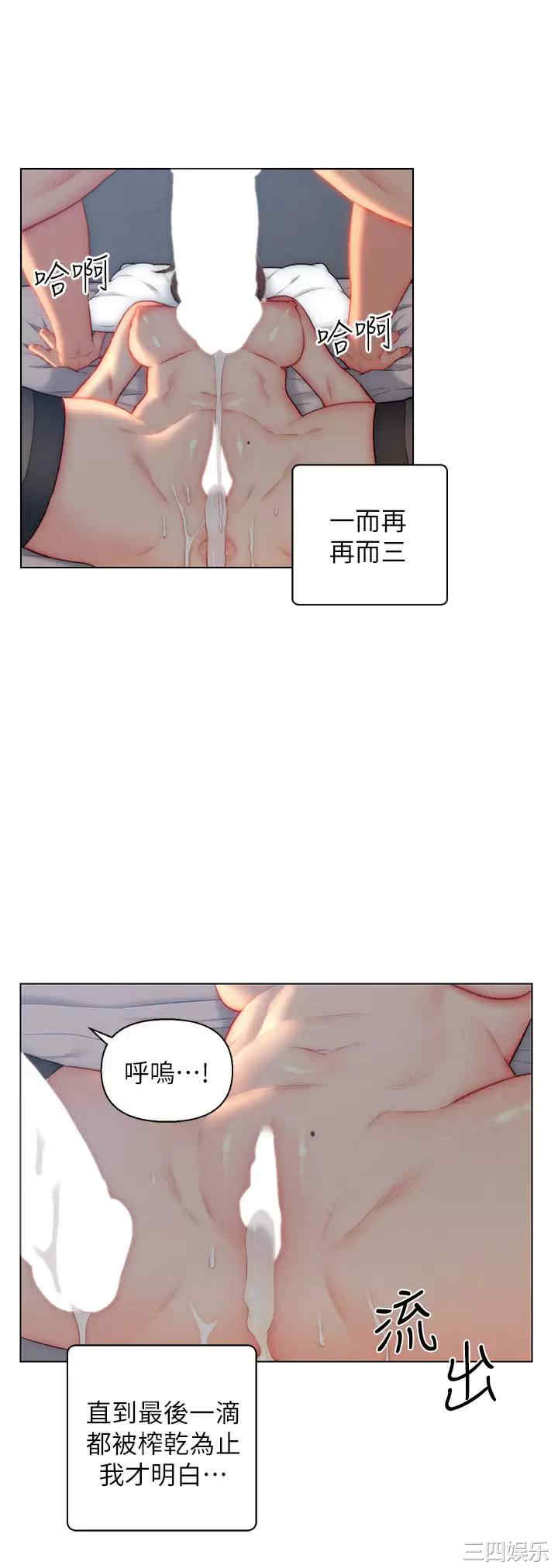 第31张