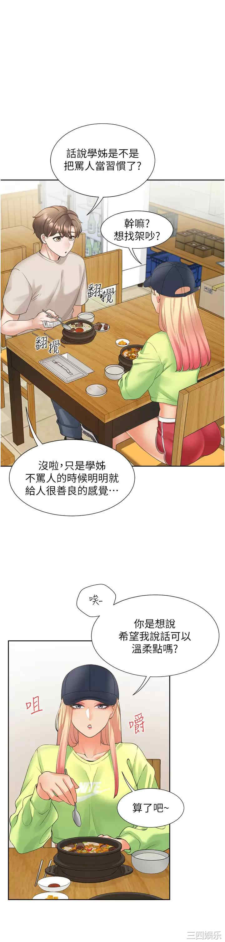 第19张