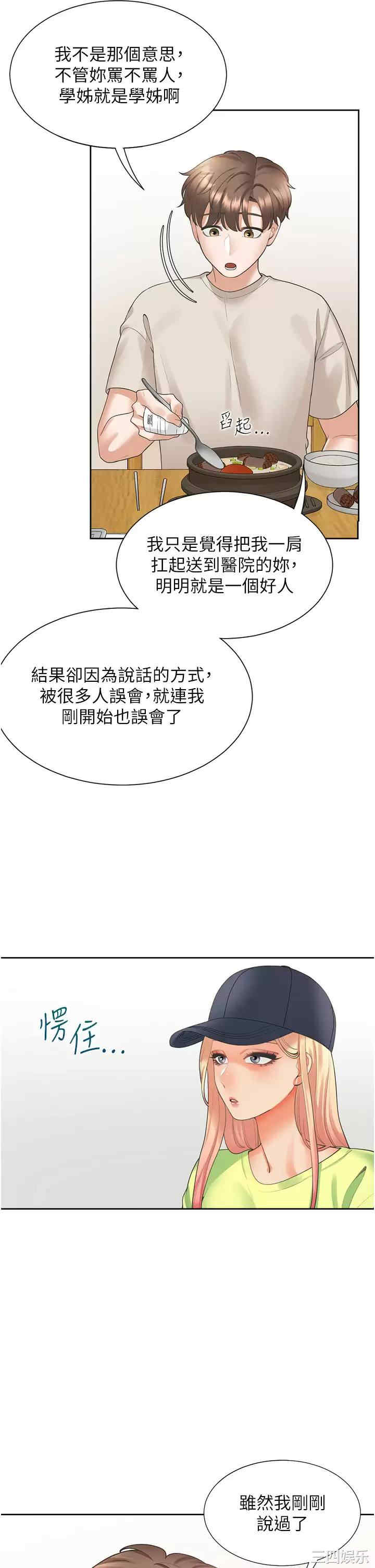第20张