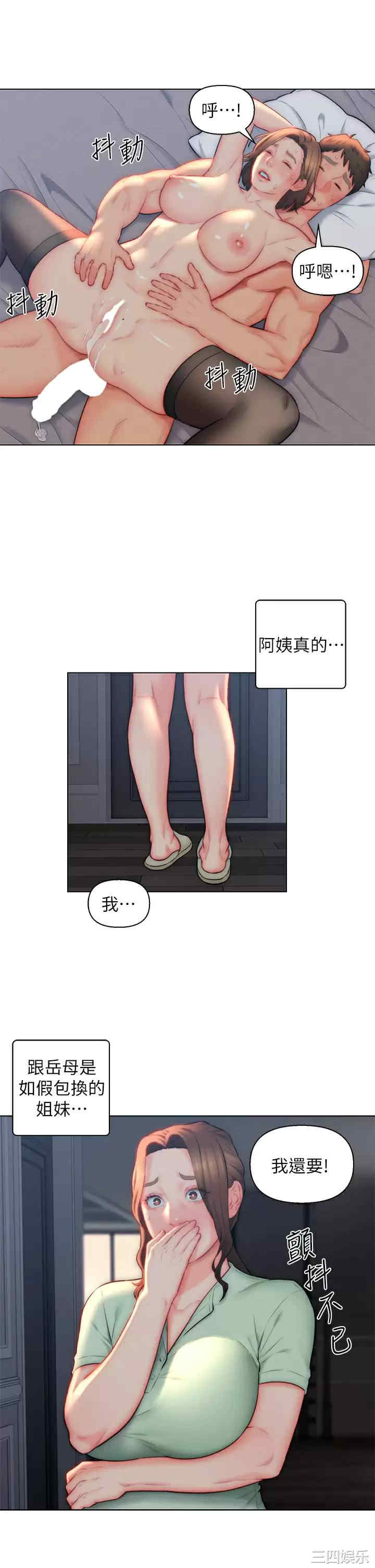第32张