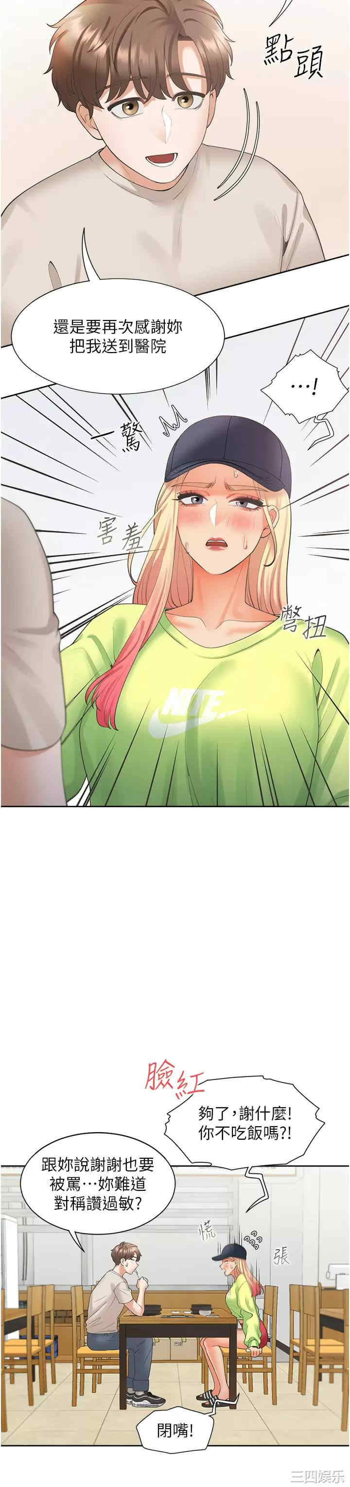 第21张