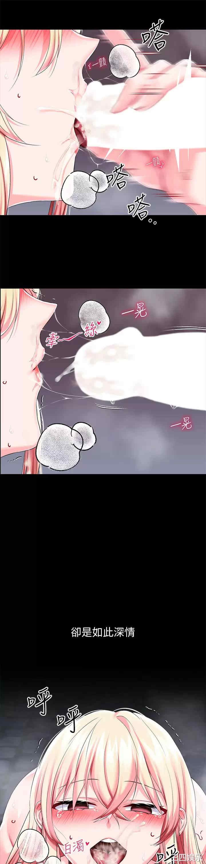 第19张