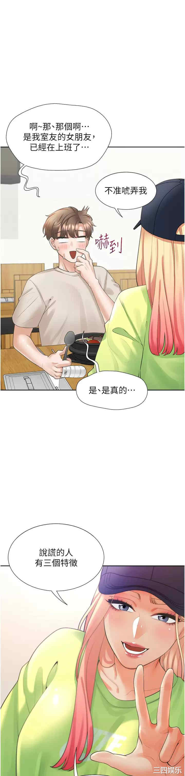 第23张