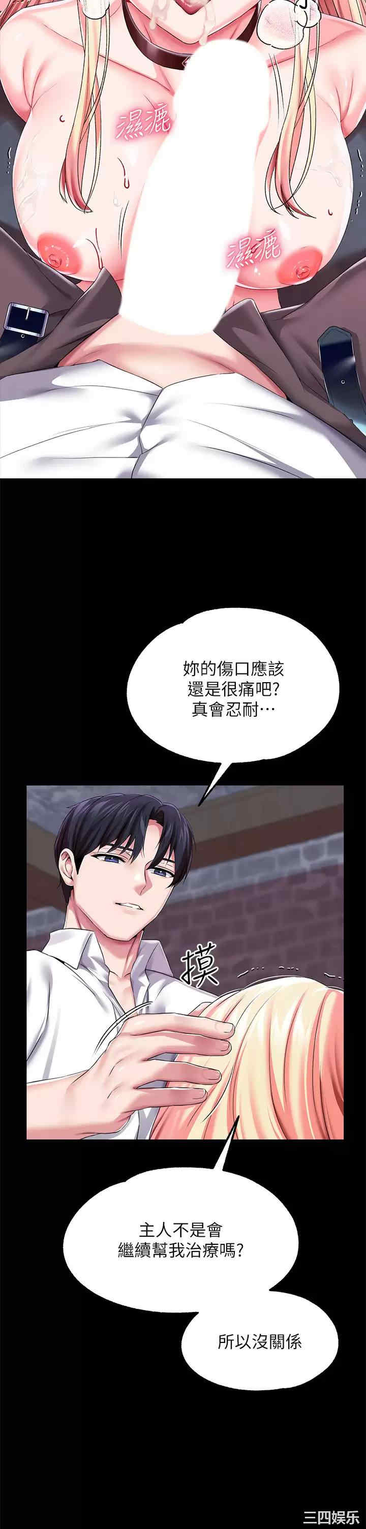第20张