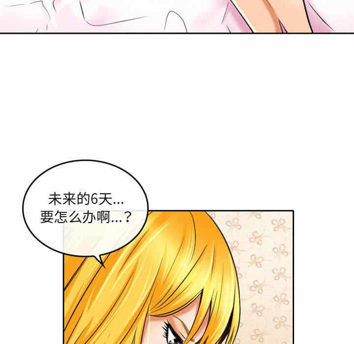 第36张