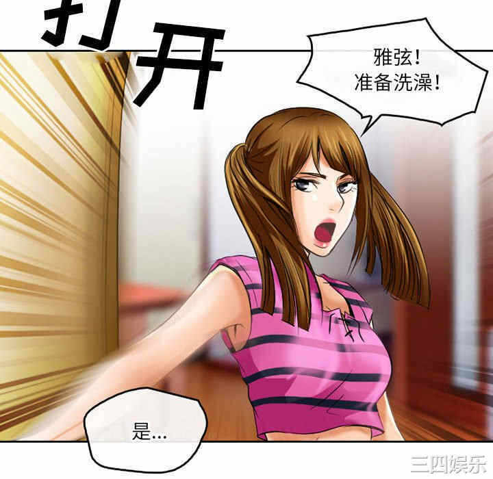 第38张