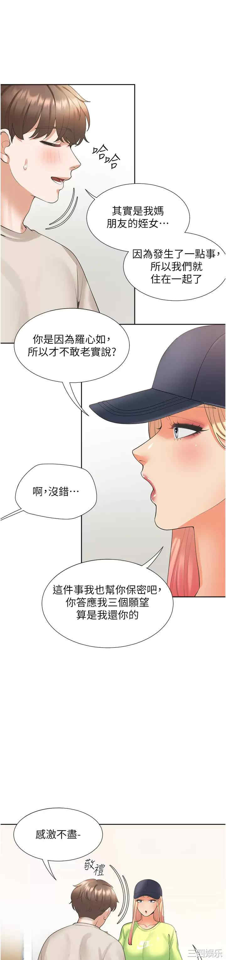 第25张