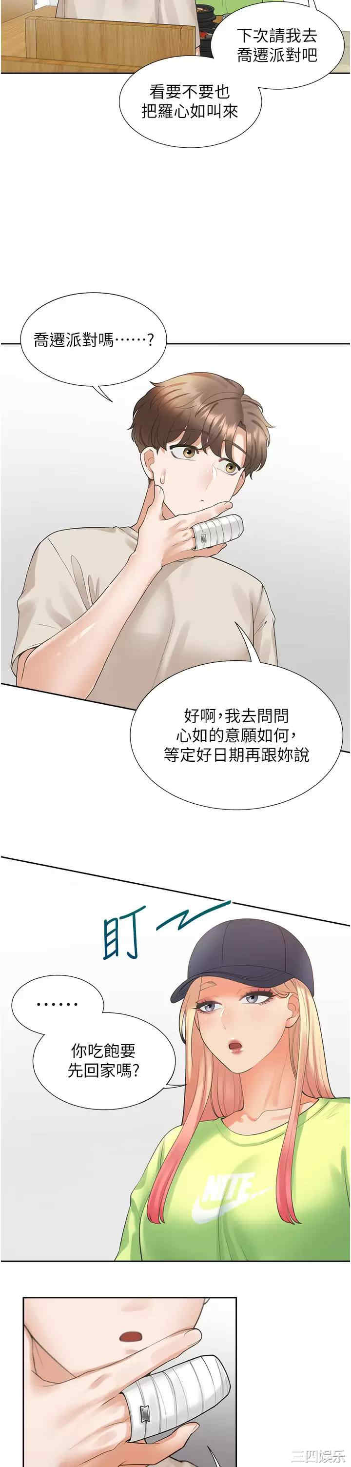第26张