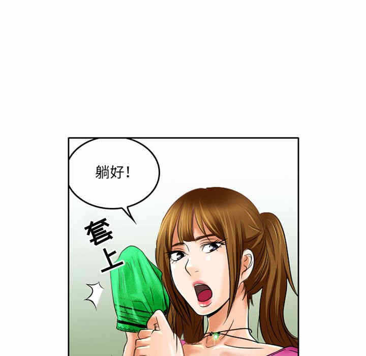 第46张