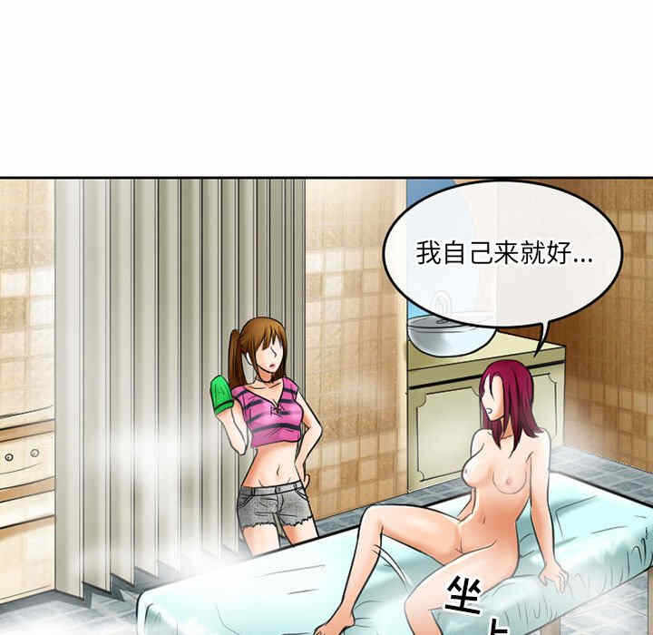 第48张