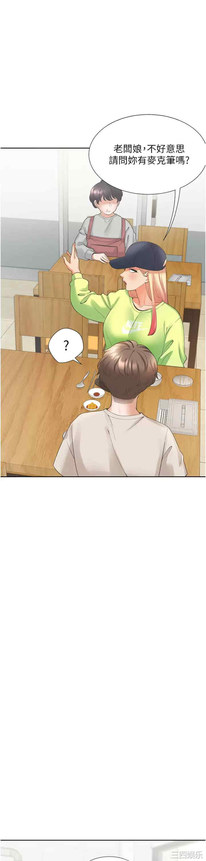 第28张