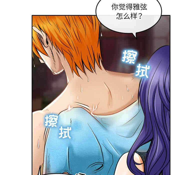 第55张