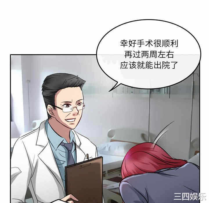 第28张