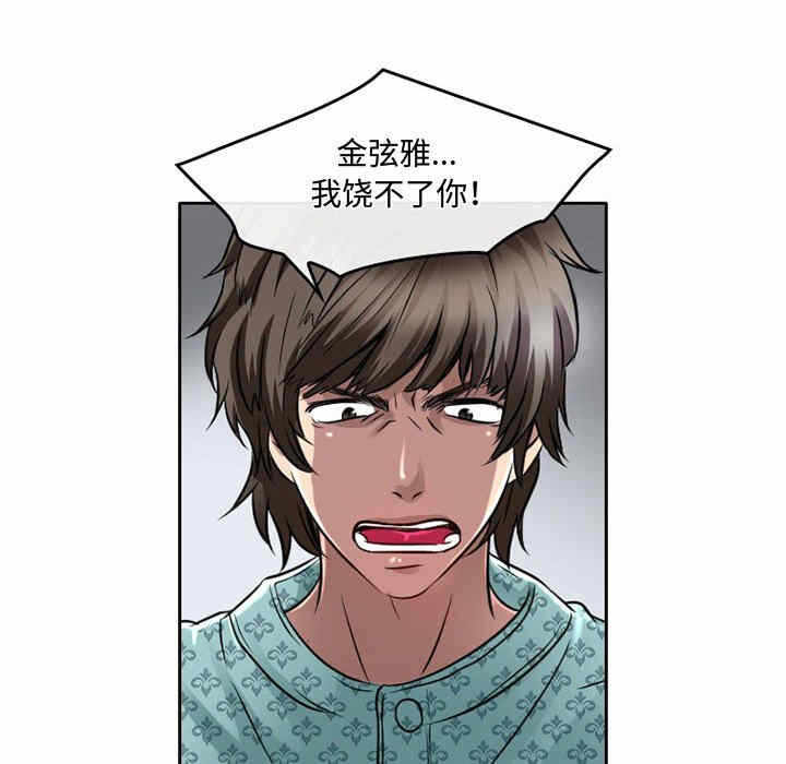 第30张