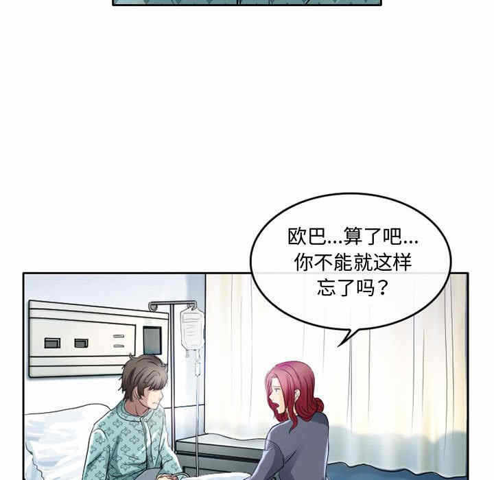 第31张