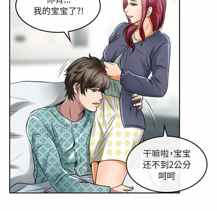 第37张