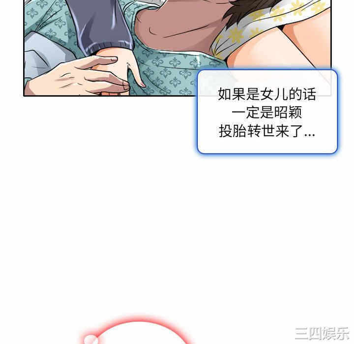 第40张