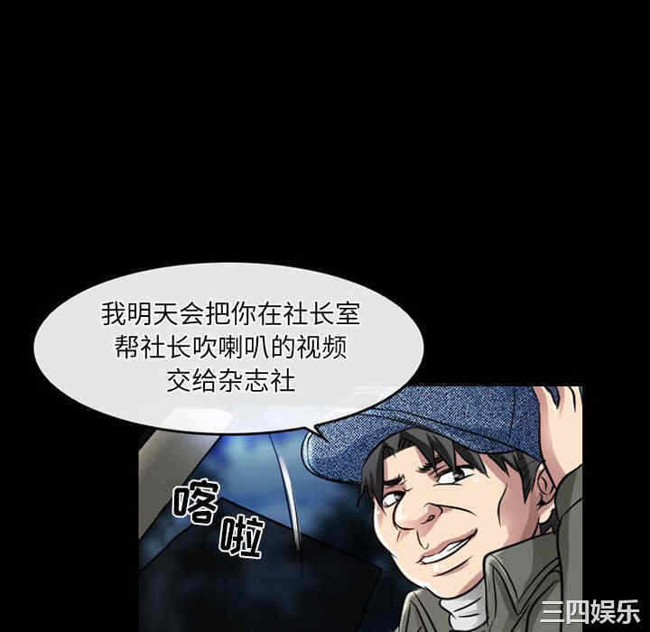 第46张