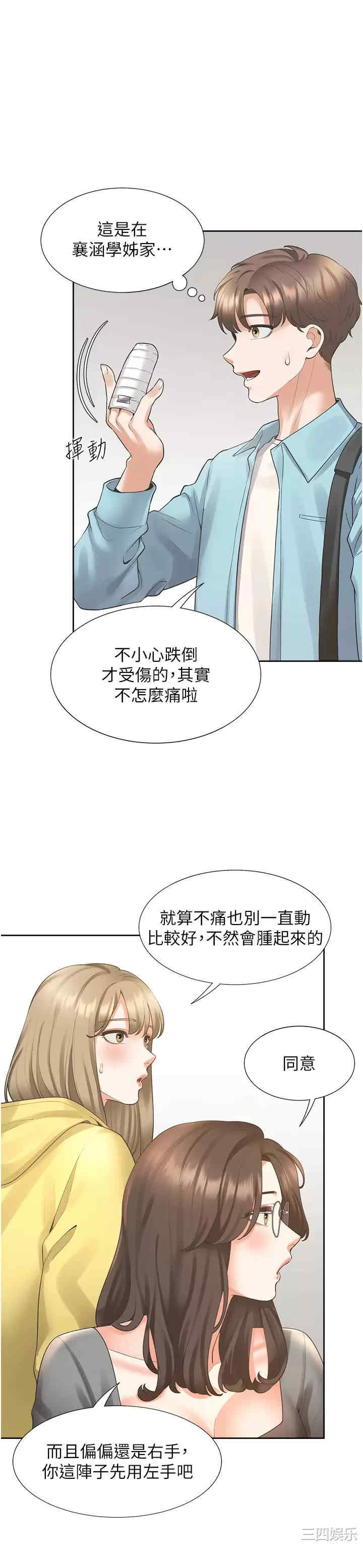 第30张
