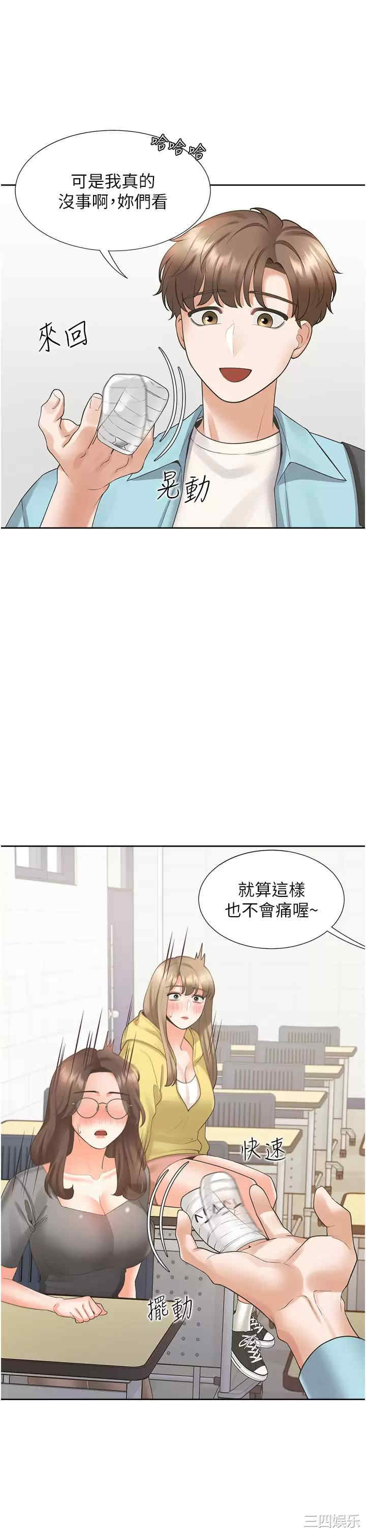 第31张