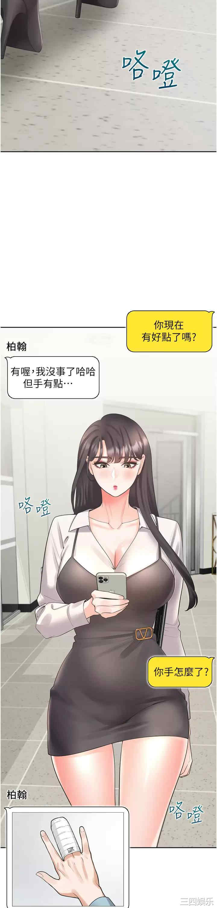 第34张