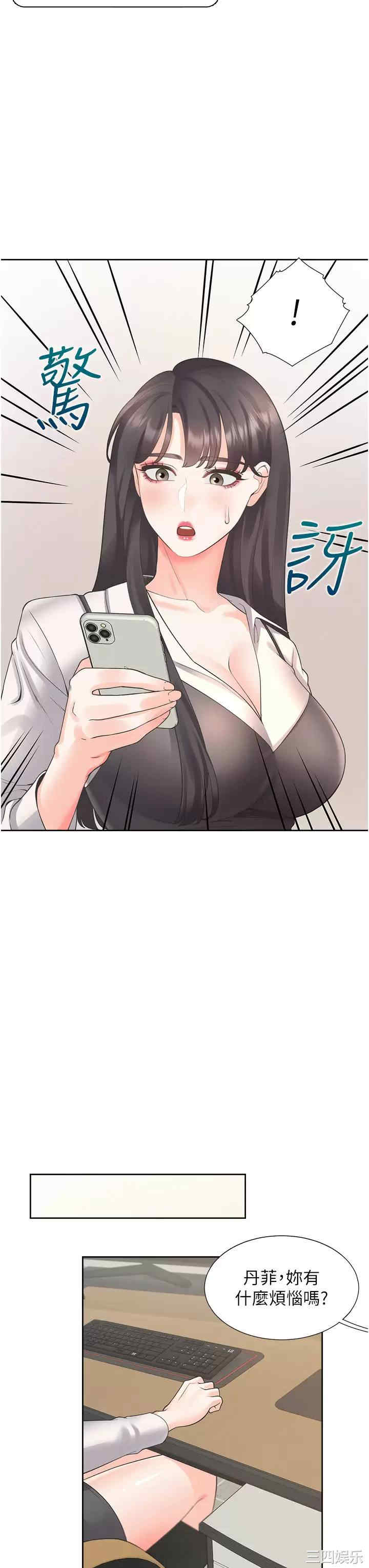 第35张