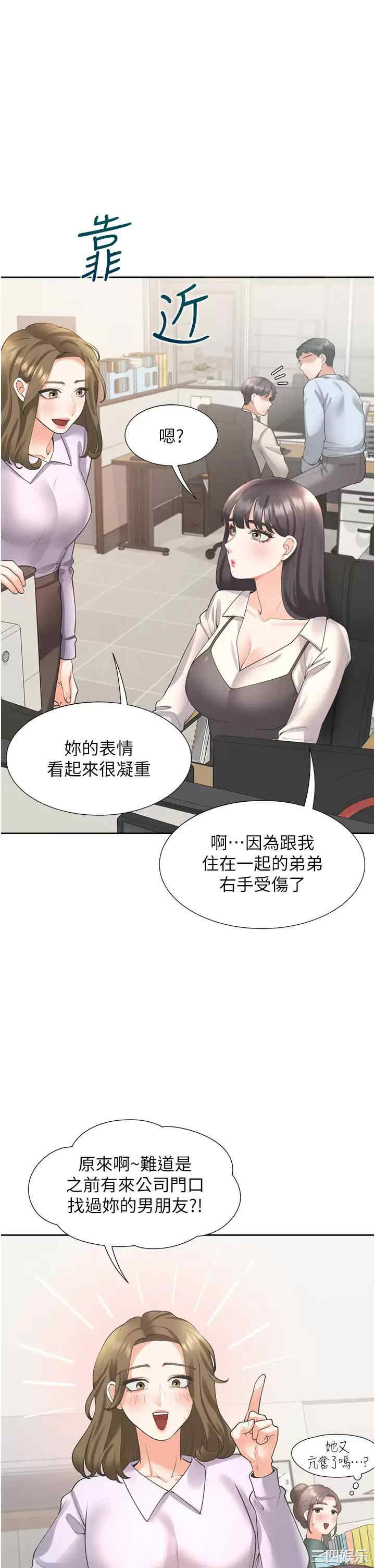 第37张