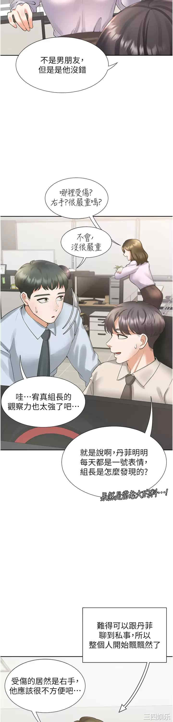 第38张