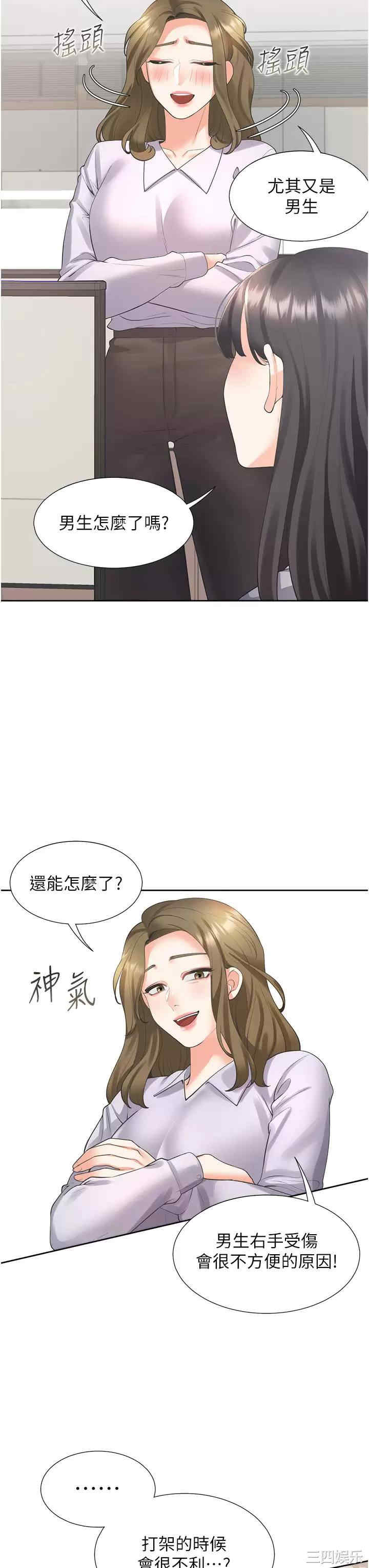 第39张