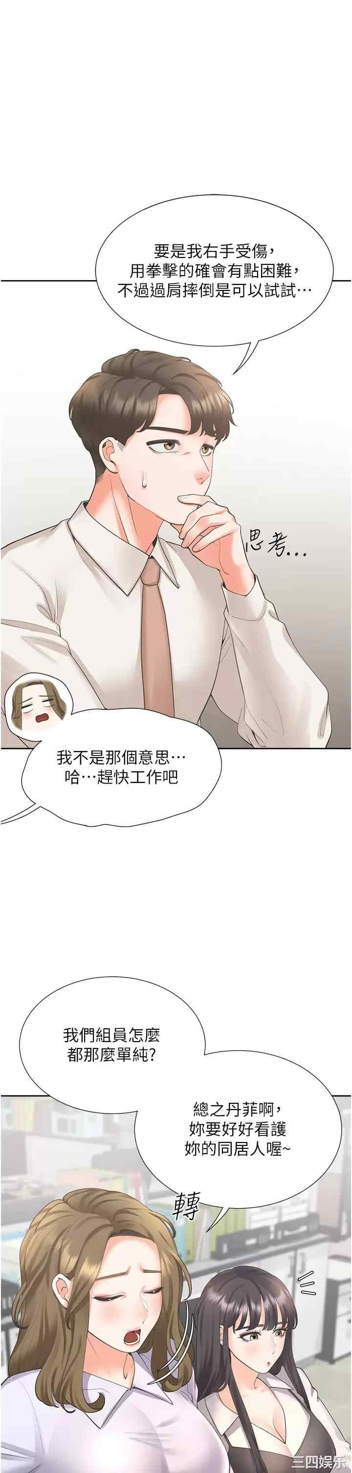 第41张