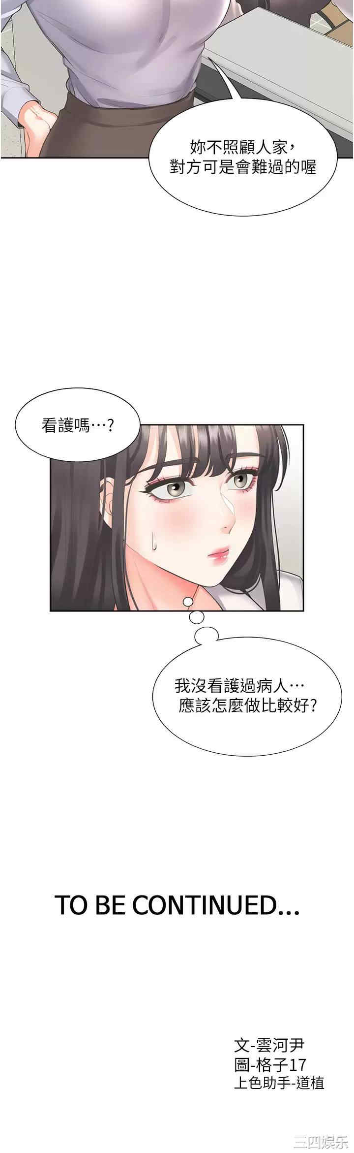 第42张