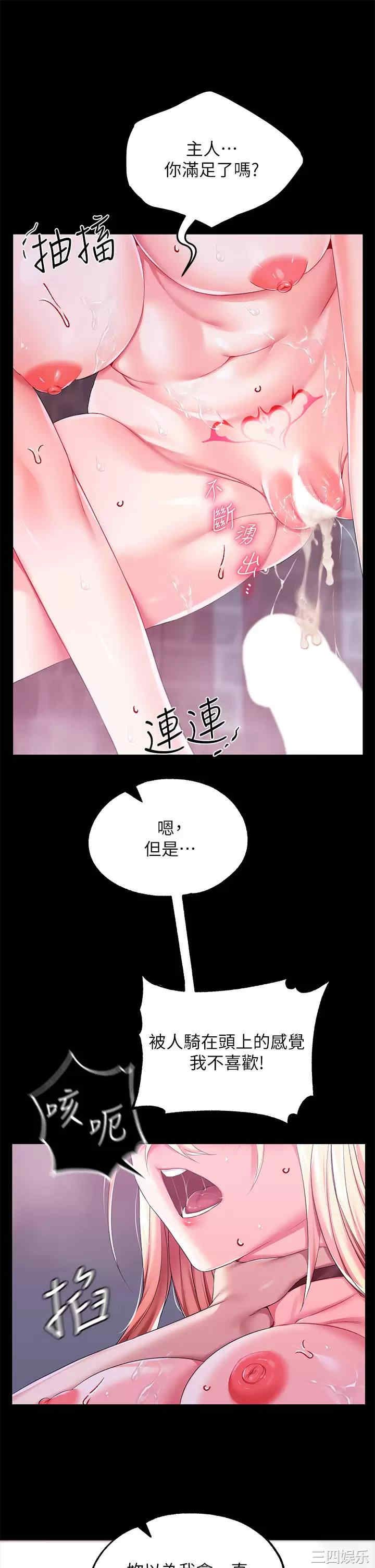 第38张