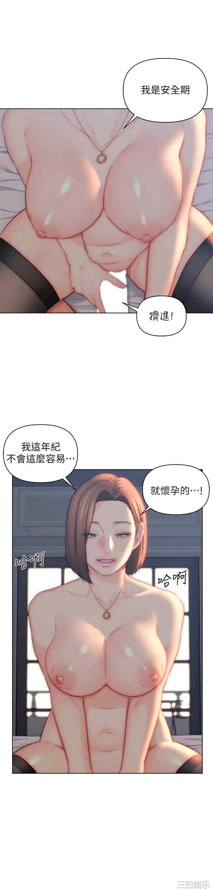 第25张