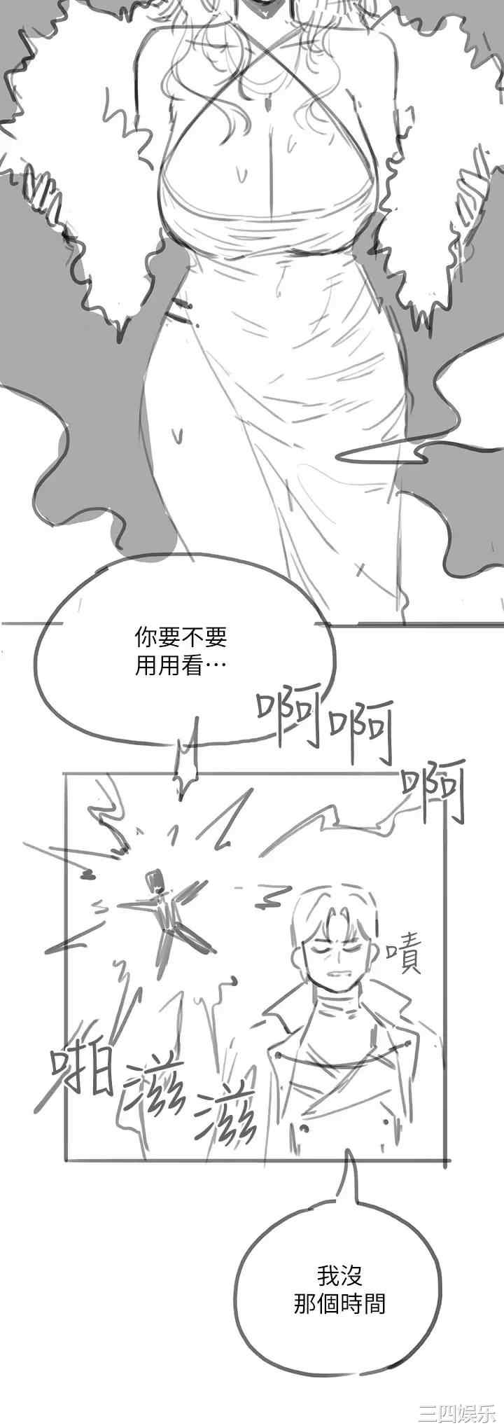 第46张
