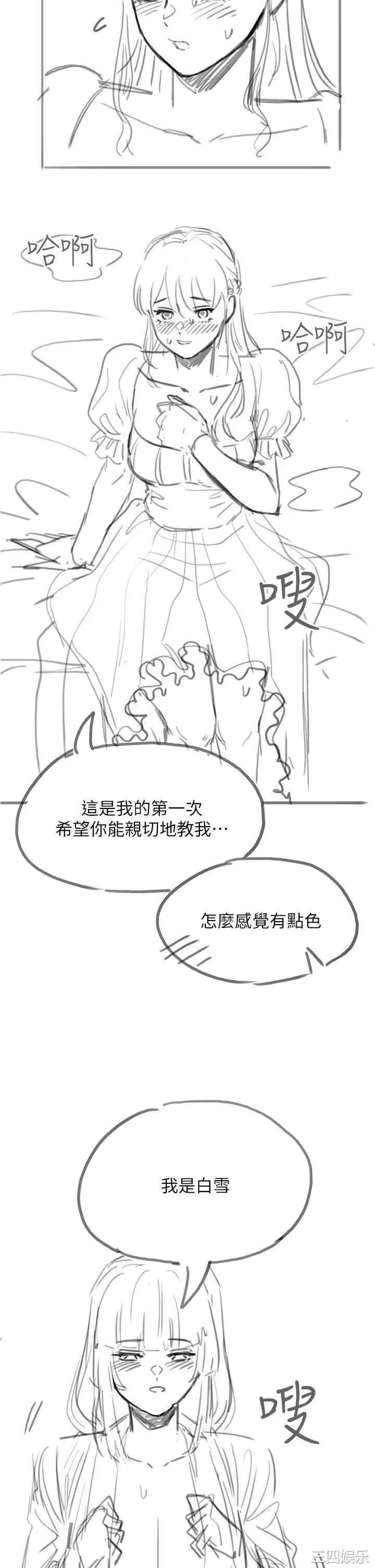 第48张