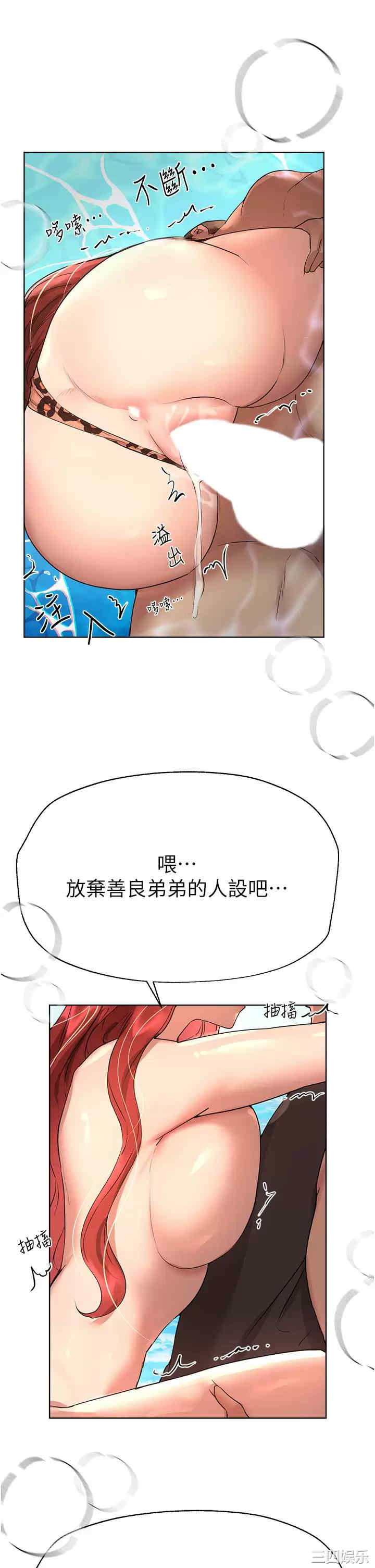 第33张