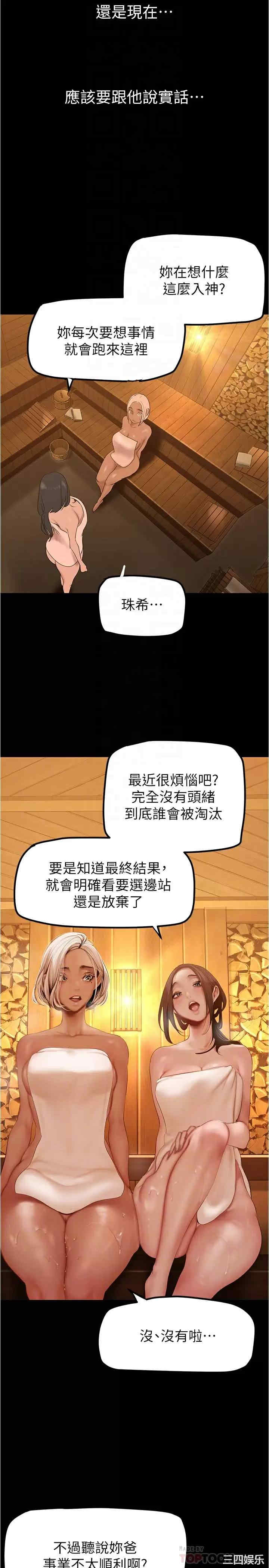第10张