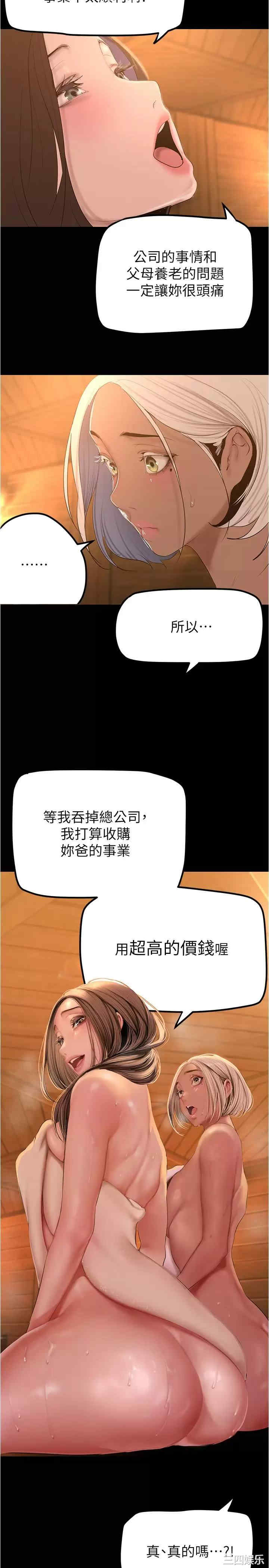 第11张
