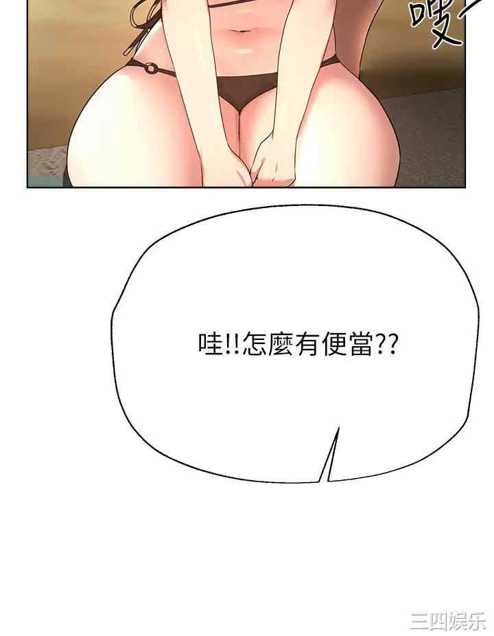 第36张