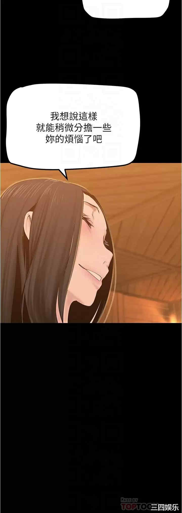 第12张