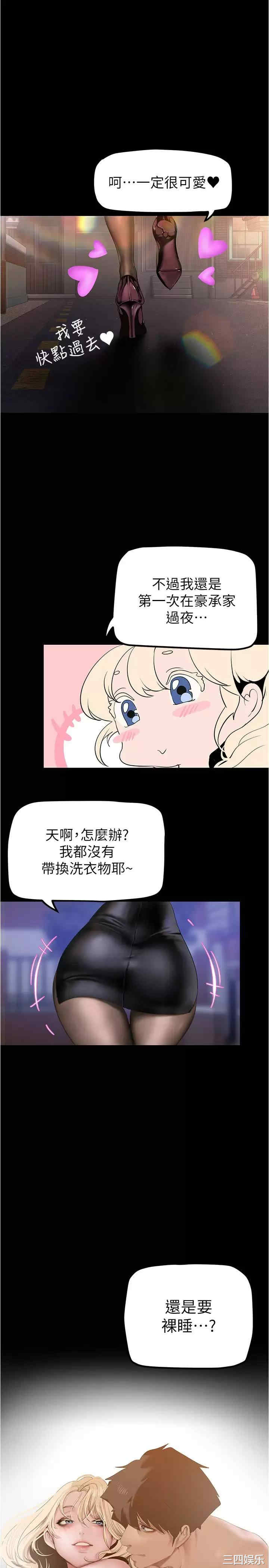 第17张