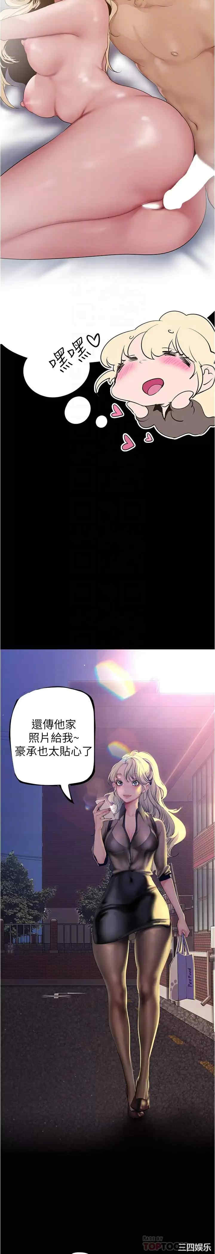 第18张