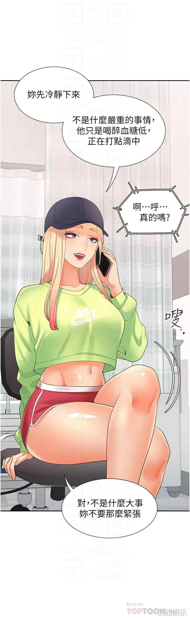 第4张