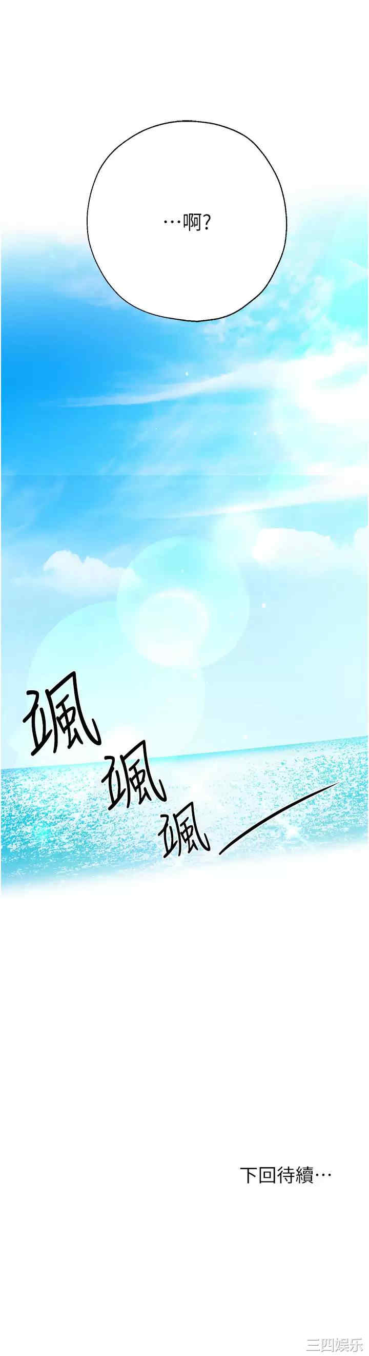 第44张