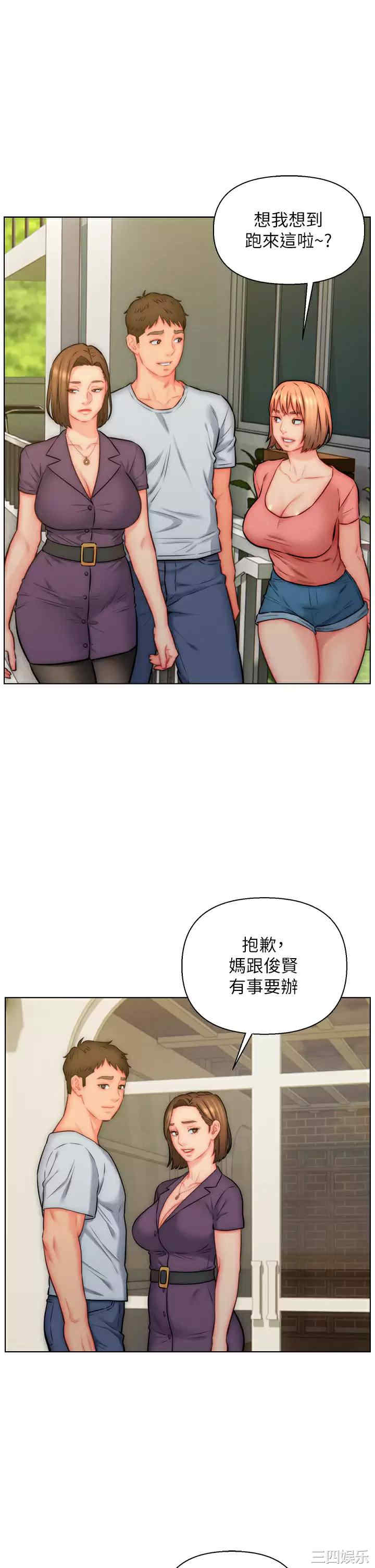 第21张