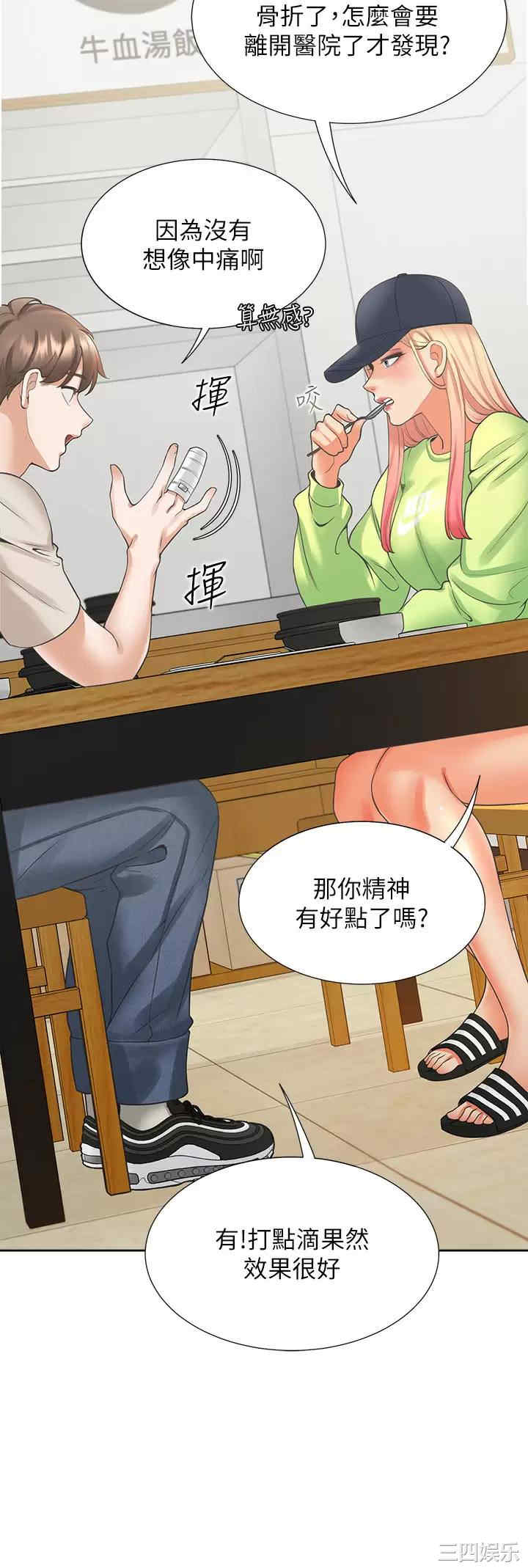 第13张