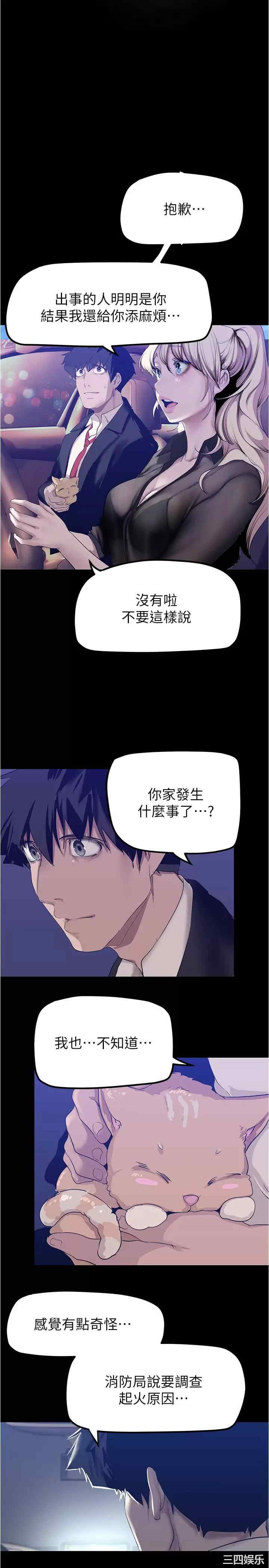 第26张