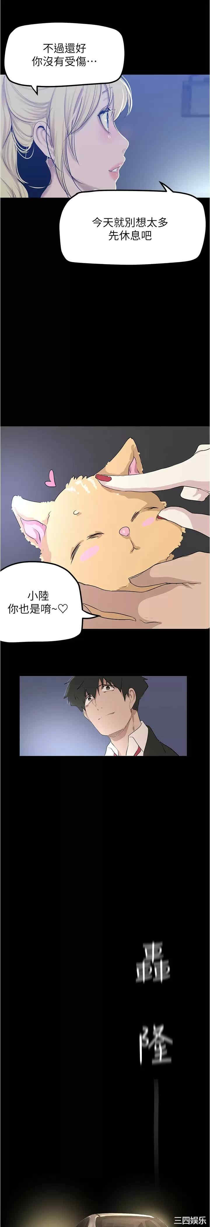 第27张